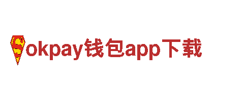 高科技机械企业okpay钱包app下载，专业制造一流设备